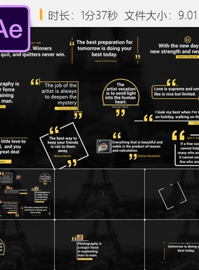 现代动态引述AE模板企业宣传片头动画4K高清促销设计包装