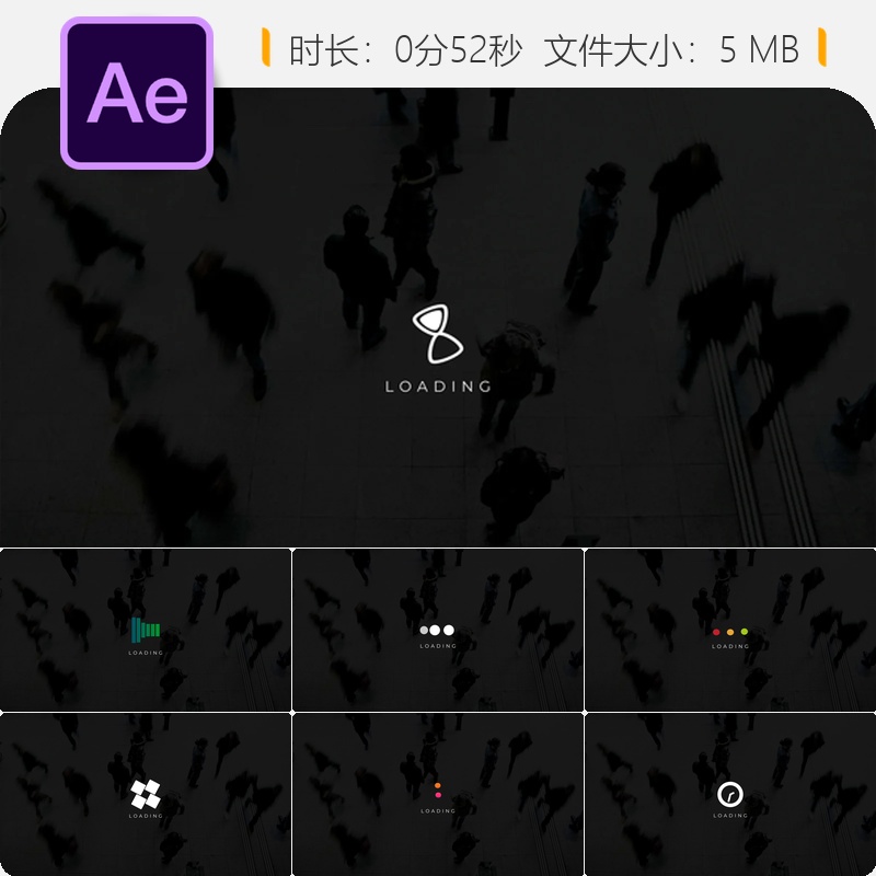 AE模板加载动画元素简洁风格循环计时器沙漏形状图标设计工具