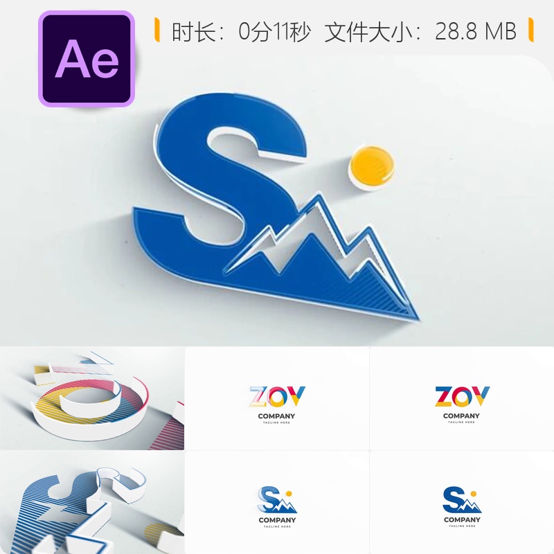 AE模板企业LOGO动画展示现代简洁风格片头开场白视频制作AE工程