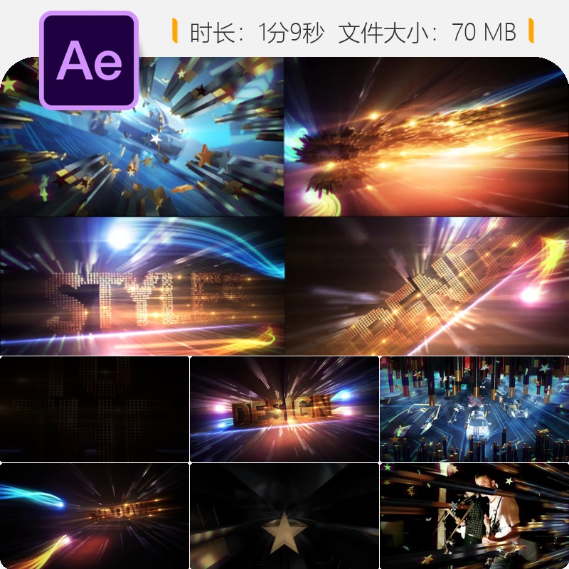 Vega时尚派对金色星光AE模板4K片头动画Element3D粒子特效制作