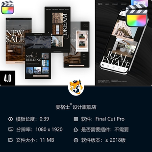 广告MG动画模板可编辑企业宣传展示相册 FCPX房地产短视频竖版