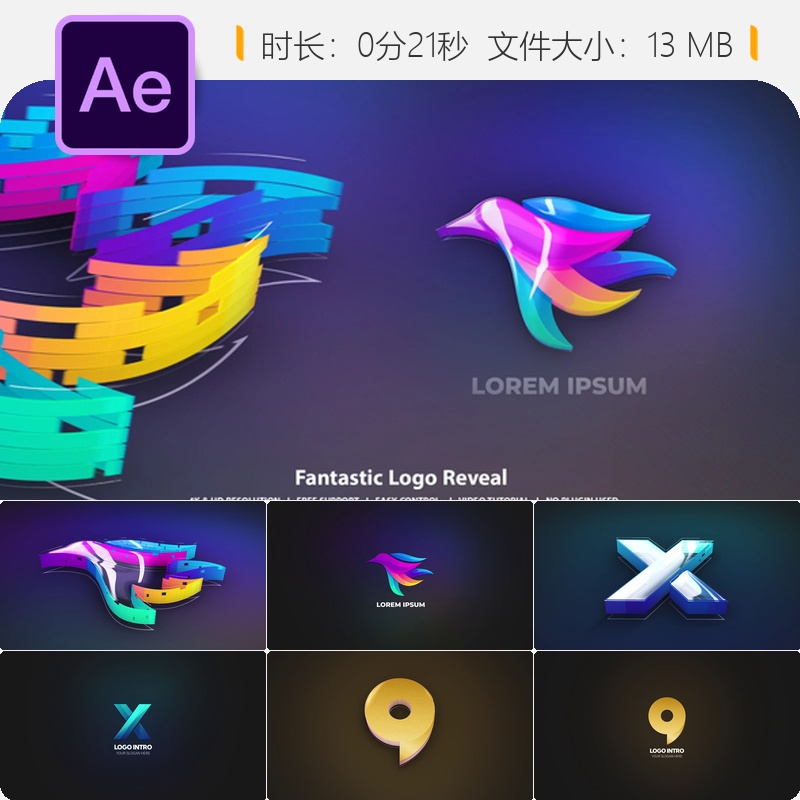 AE模板LOGO动画片头开场视频制作4K高清特效影视合集装设计素材