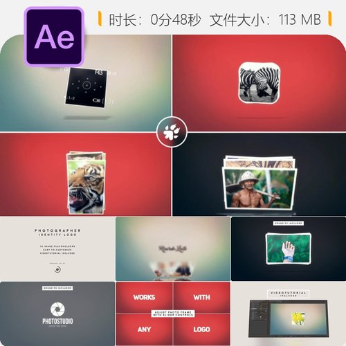 摄影师品牌身份标志AE模板相机镜头LOGO动画摄影展示片头设计