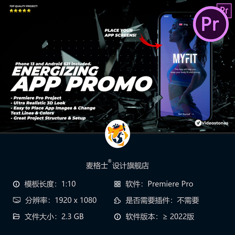 动态时尚手机应用演示视频PR模板广告动画3D设备应用商店预览