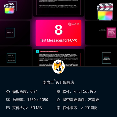 Final Cut Pro X动态文字模板 商务MG动画短视频开场片头设计