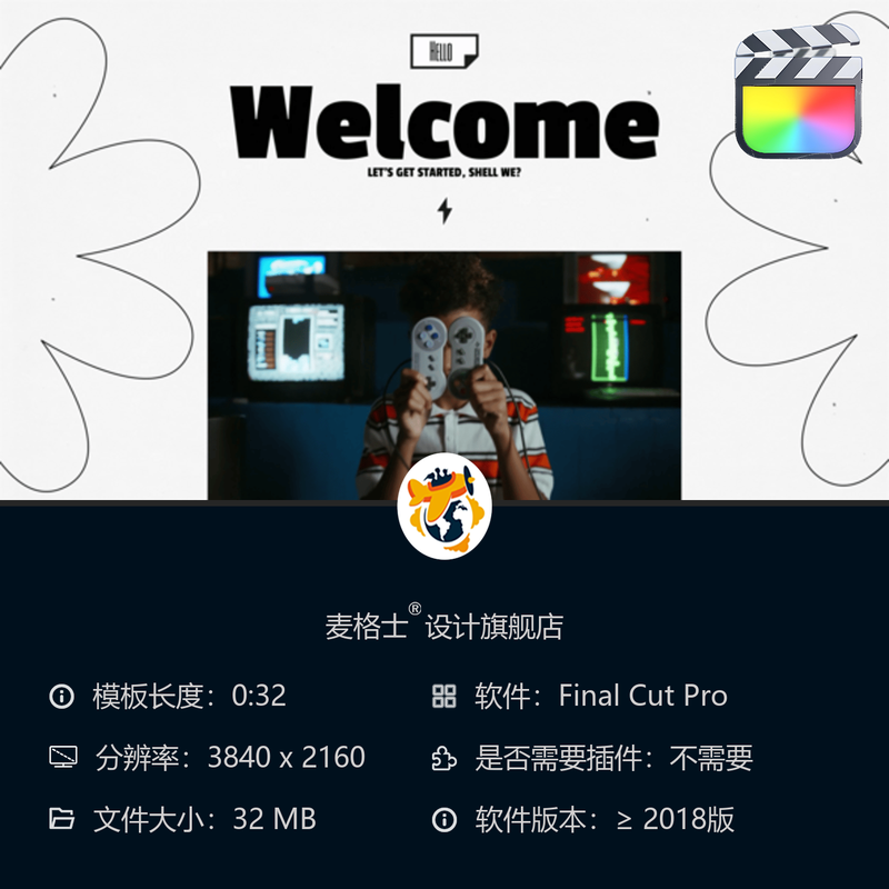 FCPX动态创意开场相册模板 时尚快剪MG动画竖版短视频片头设计