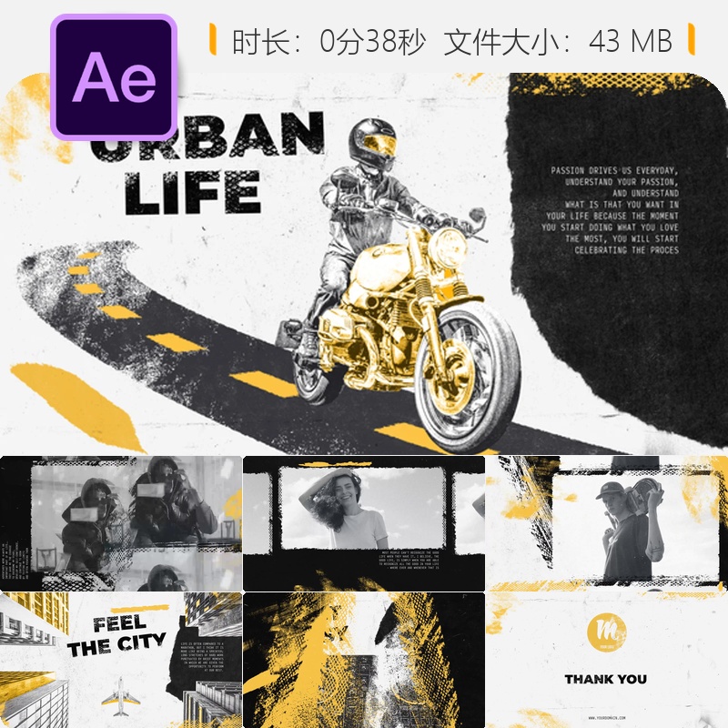 城市时尚动态开场AE模板快节奏IGTV推广视频时尚宣传片制作素材