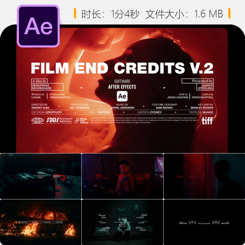 电影片尾动画AE模板演员职员表名字特效电影节片尾字幕设计制作