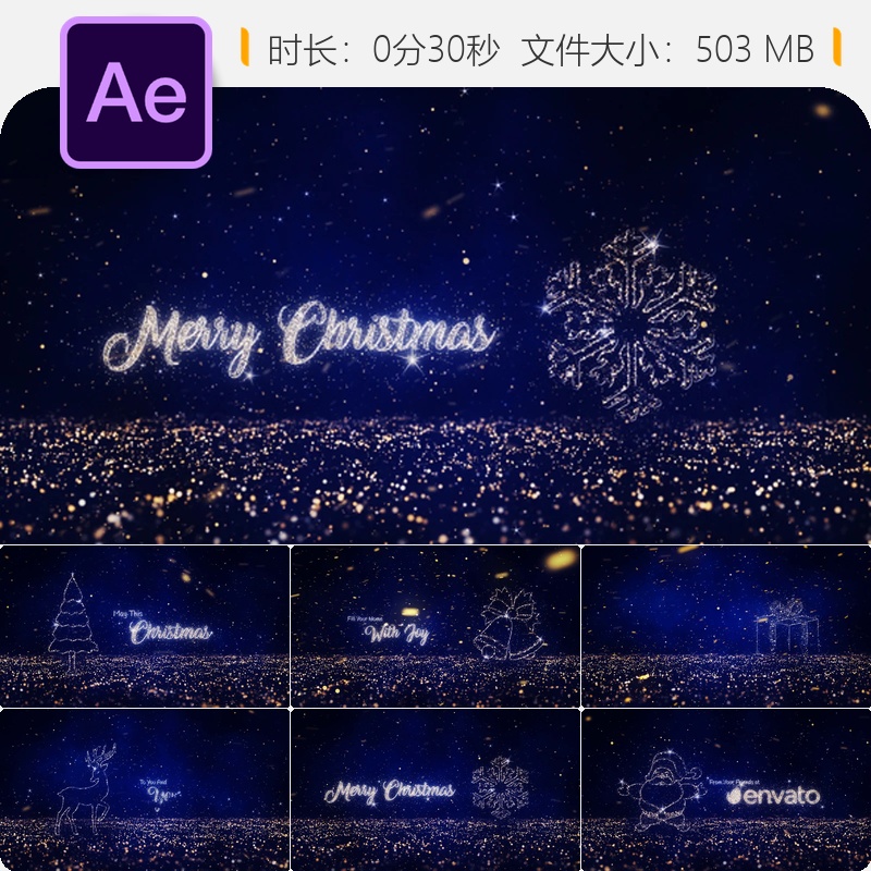 金色圣诞贺卡AE模板企业节日问候动画金色装饰公司庆典4K视频