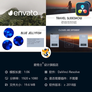 达芬奇旅行明信片竖版相册开场模板彩色MG动画邮票风格