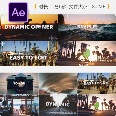 夏日旅程宣传AE模板动态开场视频展示片头制作特效动画设计创意