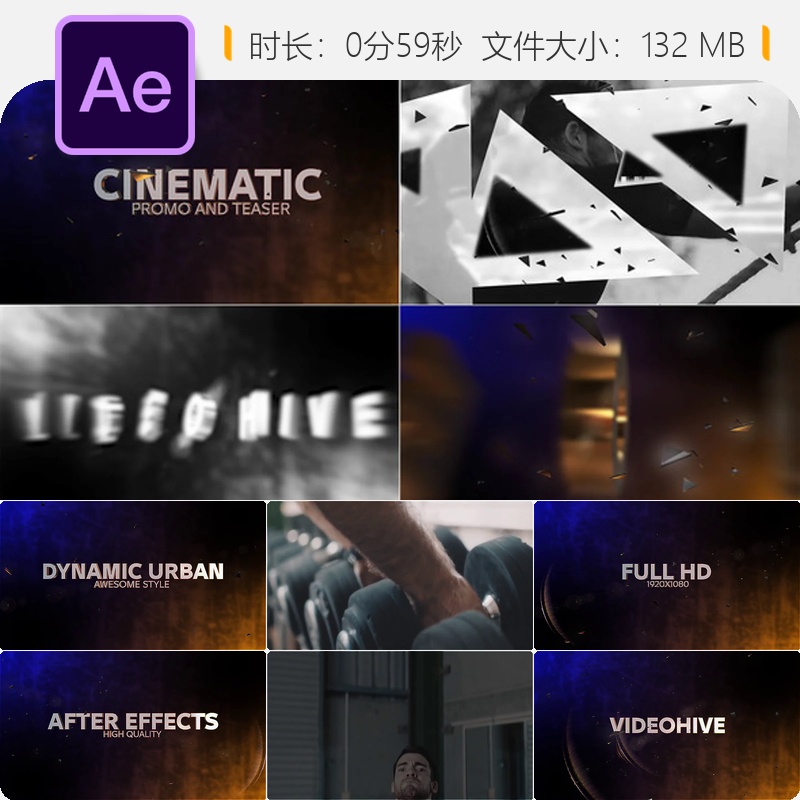 电影级产品宣传AE模板震撼文字动画特效4K高清片头视频素材包