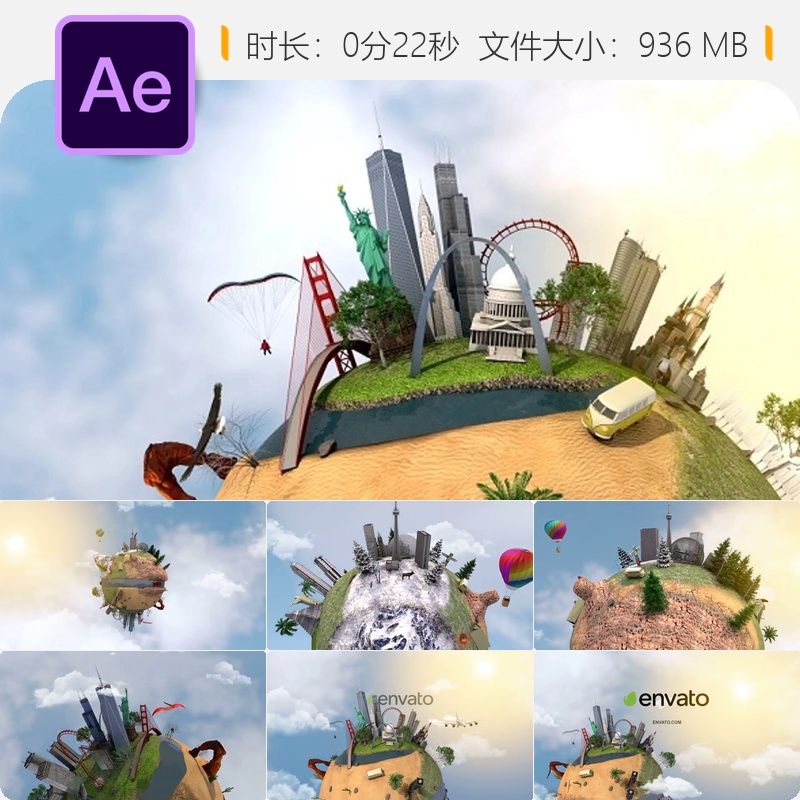 美国旅行飞机天空3D动画AE模板片头旅游航空假期云朵开场特效