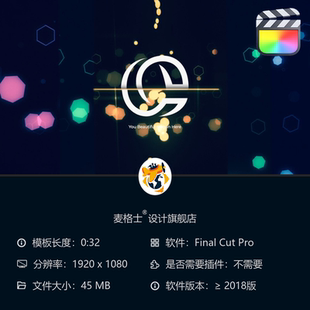霓彩粒子LOGO开场动画 FCPX模板 炫光抽象简洁风格 短视频专用