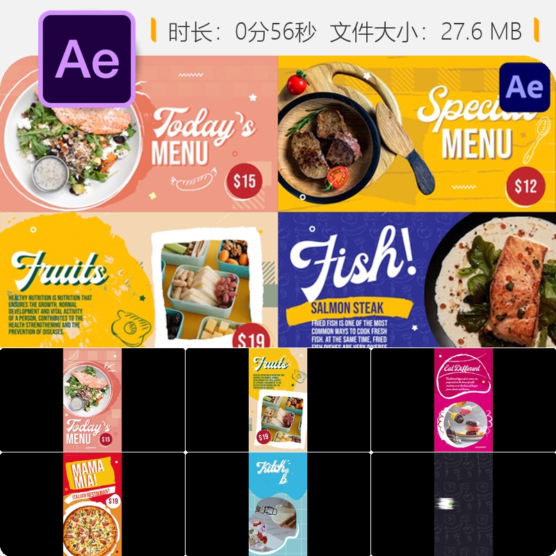 卡通美食菜单AE模板现代餐饮幻灯片演示动画设计彩色餐饮业促销