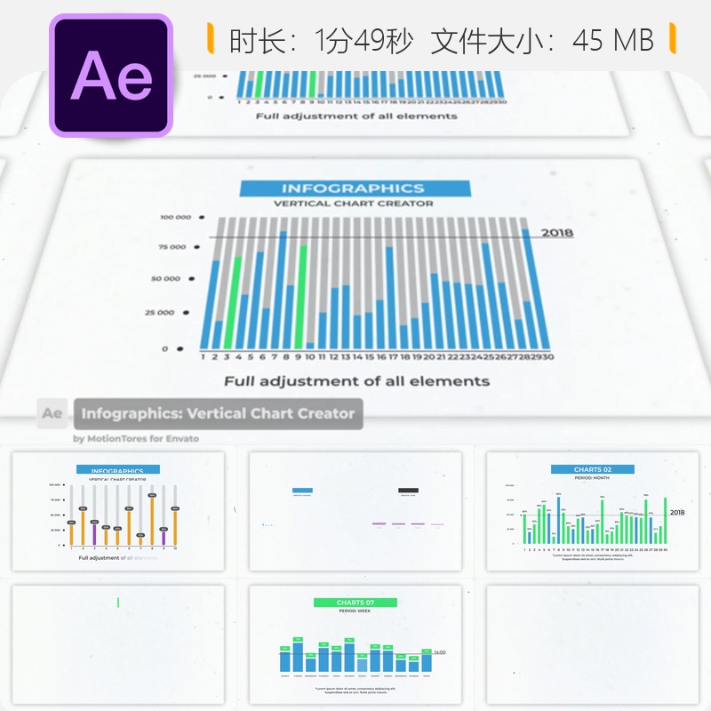 AE模板信息图表垂直图表制作统计图表动画视频特效设计模板