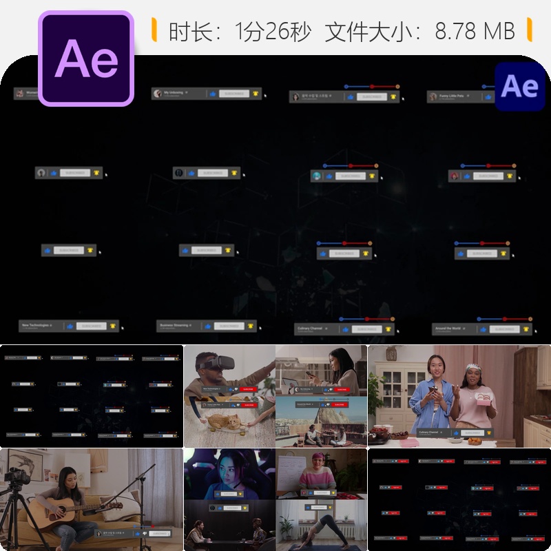 抖音自媒体订阅按钮AE模板彩色图标频道广播关注广告账户关注点击