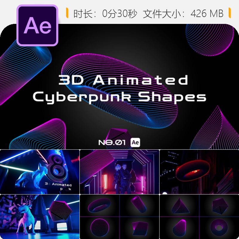 3D赛博朋克霓虹灯动画几何形状AE模板视频素材Cinema4D工程文件