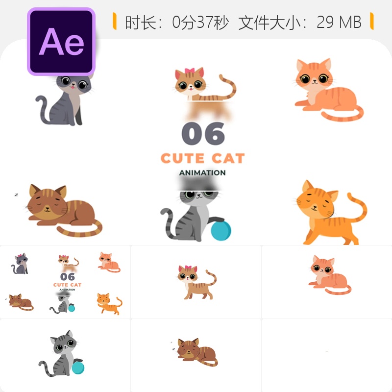 可爱猫咪二维卡通动画场景AE模板彩色创意动画设计卡通角色设计