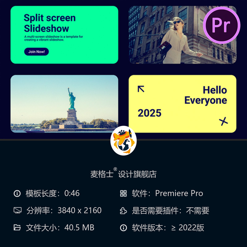PR模板时尚分屏相册动态展示广告多画面网格画廊视频制作模板