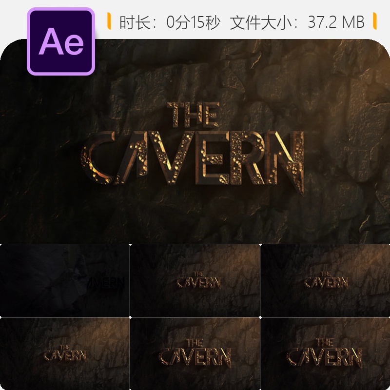 黑暗洞穴岩石3D LOGO动画开场AE模板4K高清片头视频素材