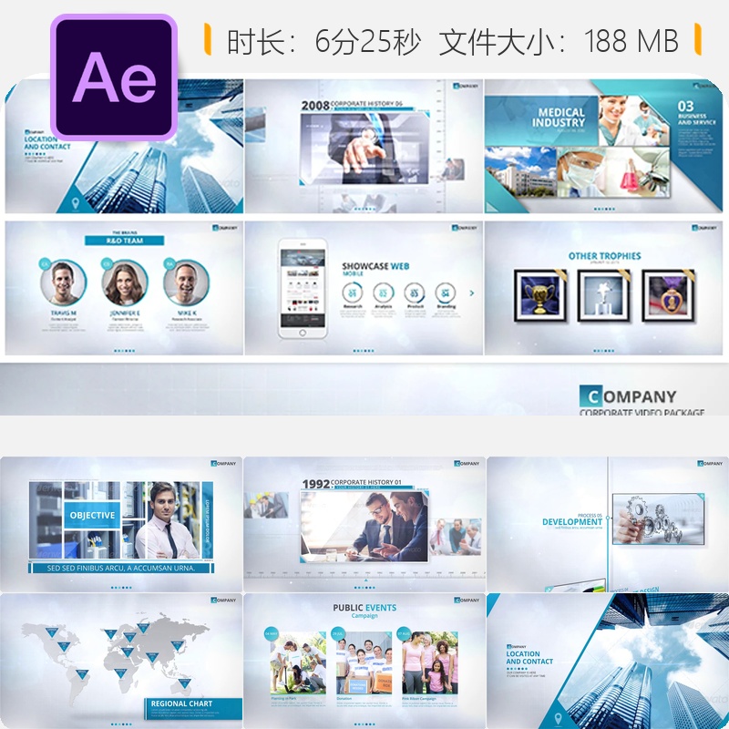 企业品牌宣传AE模板多屏展示历史垂直相册会议活动开场片头
