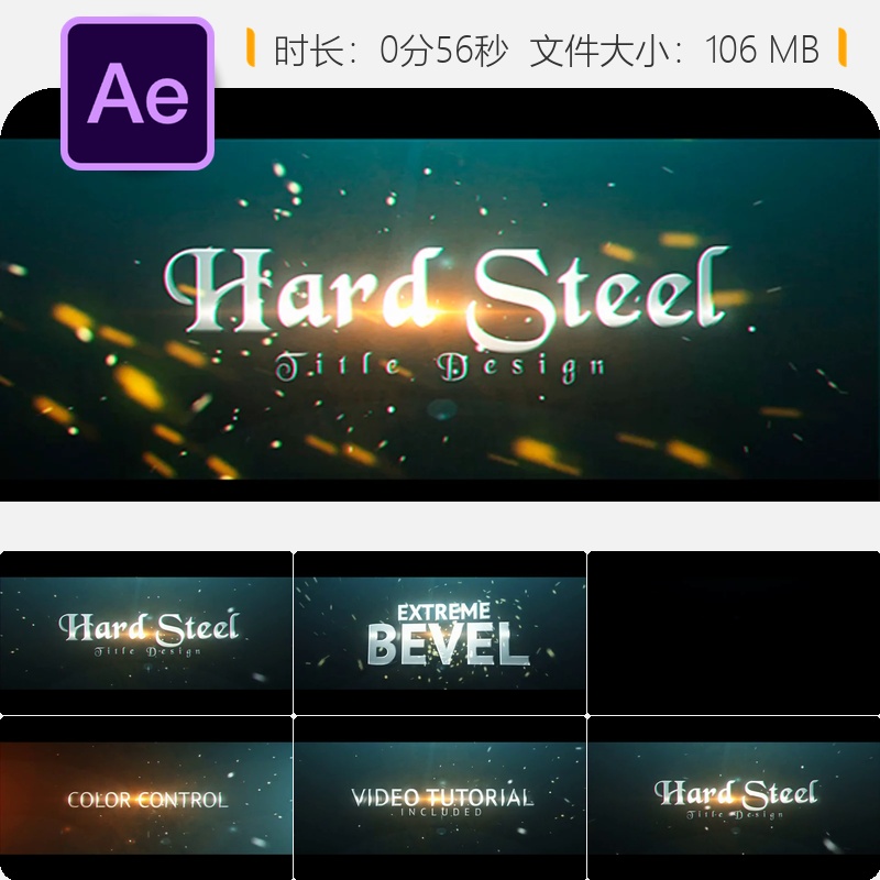 硬钢AE模板电影片头火焰粒子特效动作预告片LOGO动画4K游戏开场