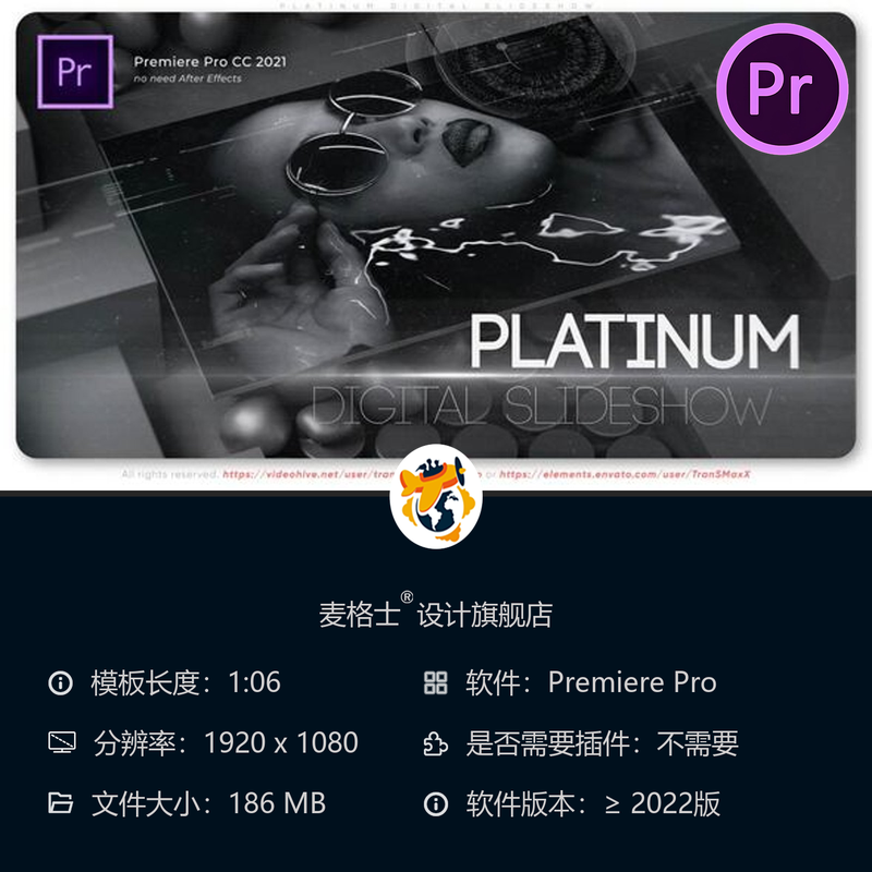 铂金数字相册PR模板 人工智能电子展4K动态科技感开场动画片