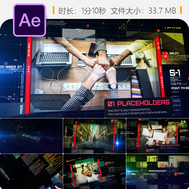 现代企业数字宣传AE模板商业幻灯片开场视频公司品牌展示动画