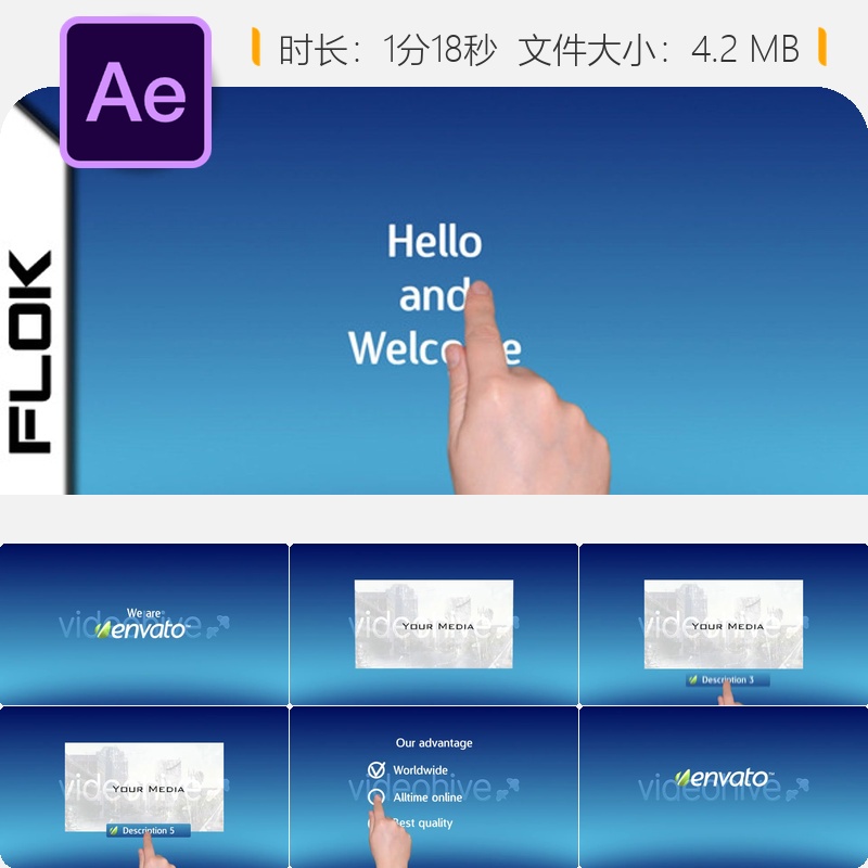 Forefinger Promo AE模板手指触控企业产品展示LOGO动画视频片头