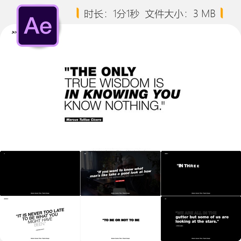 AE模板4K动画文字字幕特效动态文本预设片头开场动画AE特效模板