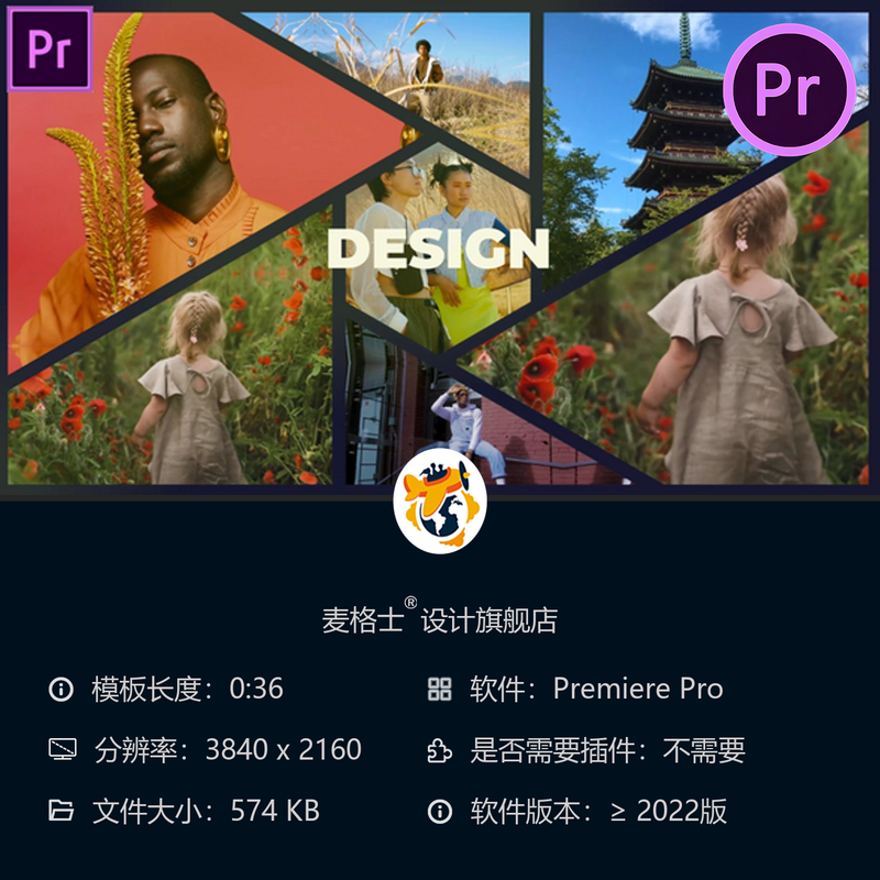 分屏画廊相册PR模板企业宣传动态商务广告展示商业活动视频