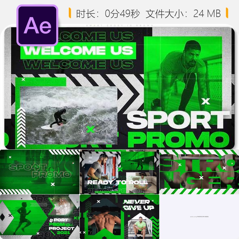 Smart Sport ID Promo AE模板健身运动宣传片开场视频制作素材