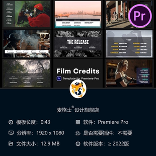 影视片尾字幕PR模板广播级电影片尾动画演职员表特效4K高清素材