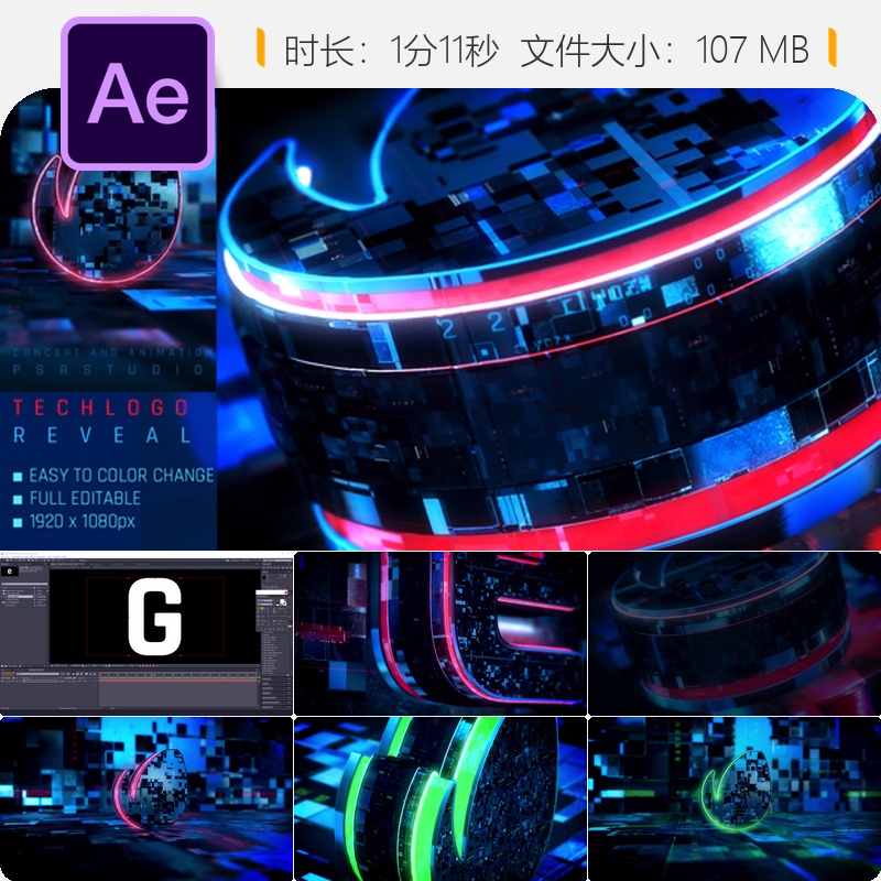 AE模板未来科技LOGO动画优雅三维动态开场E3D景深商业广告效果