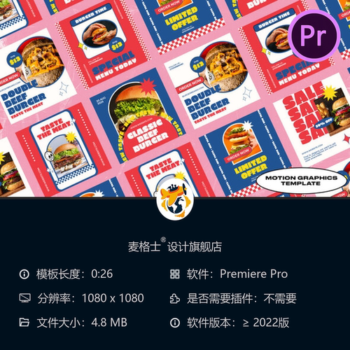 Spake汉堡店抖音自媒体宣传视频PR模板时尚广告博客宣传设计素材