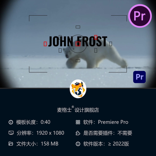专业摄影师LOGO动画PR模板景深镜头转场4K片头开场视频制作素材