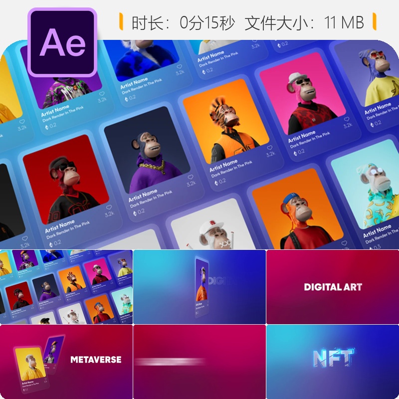 NFT玻璃收藏品AE模板加密货币区块链画廊动画特效展示片头