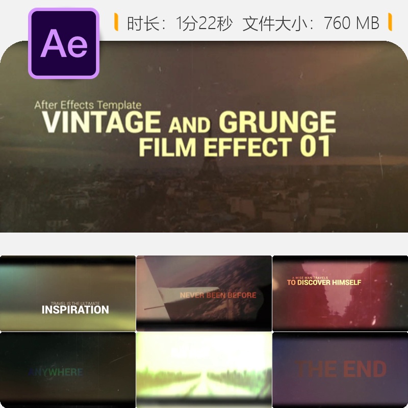 复古脏旧胶片特效AE模板视频开场片头电影质感怀旧风格制作素材