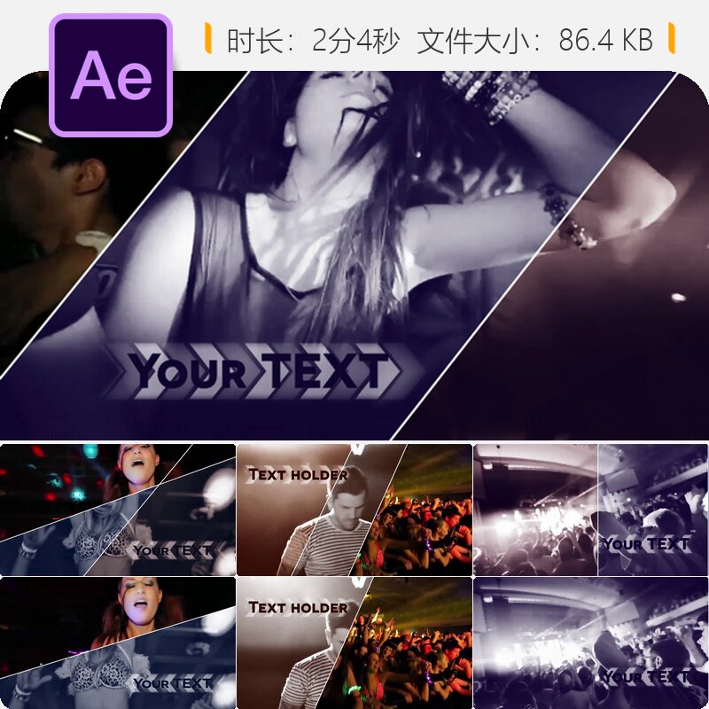 AE模板舞会派对相册现代动感画廊俱乐部宣传片头4K开场动画图片