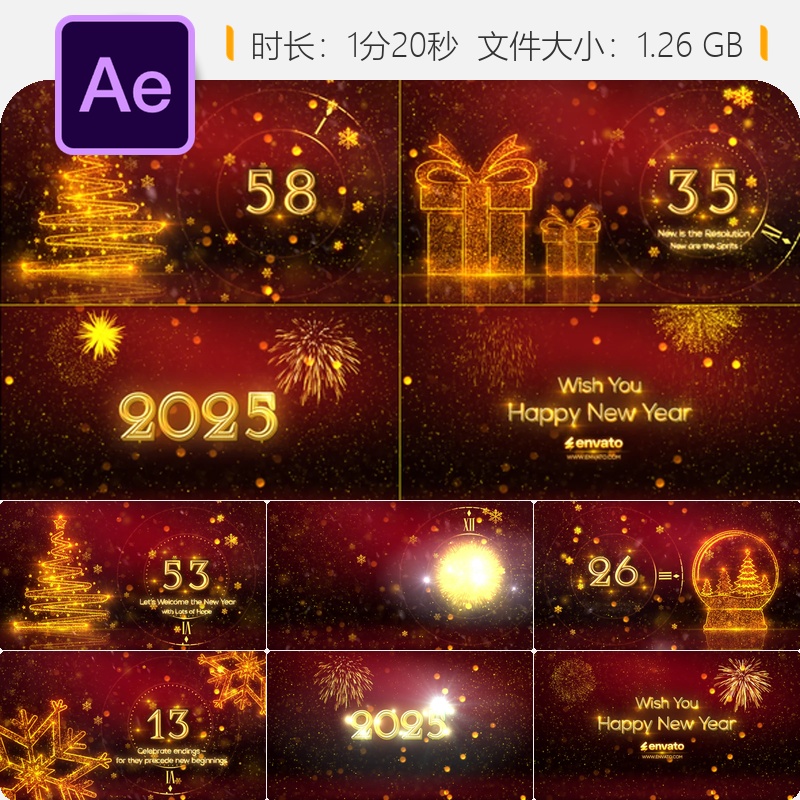 新年倒计时2025AE模板烟花时钟庆典晚会开场片头特效