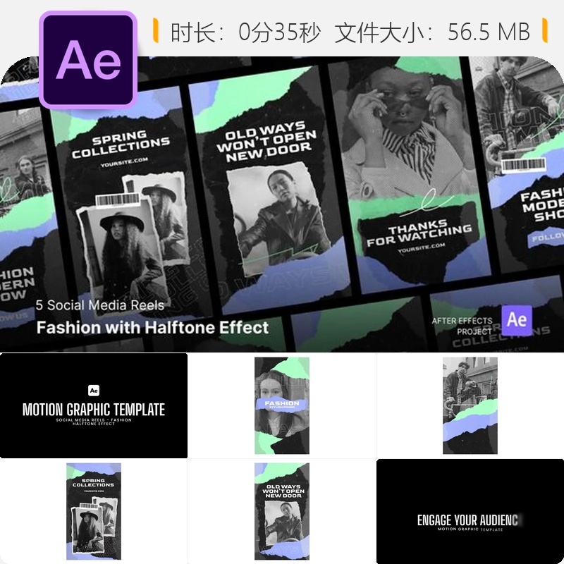 抖音自媒体时尚半色调特效AE模板视频编辑工具合集抖音快手专用版