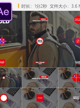 AE模板黑白色调粗体动画企业时尚简约动态图形设计4K文字排版