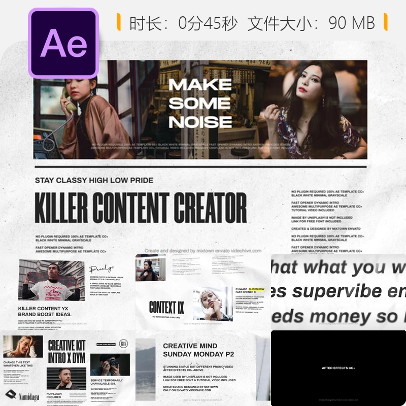 动态促销相册AE模板抖音自媒体NFT开场视频制作照片展示动画特效