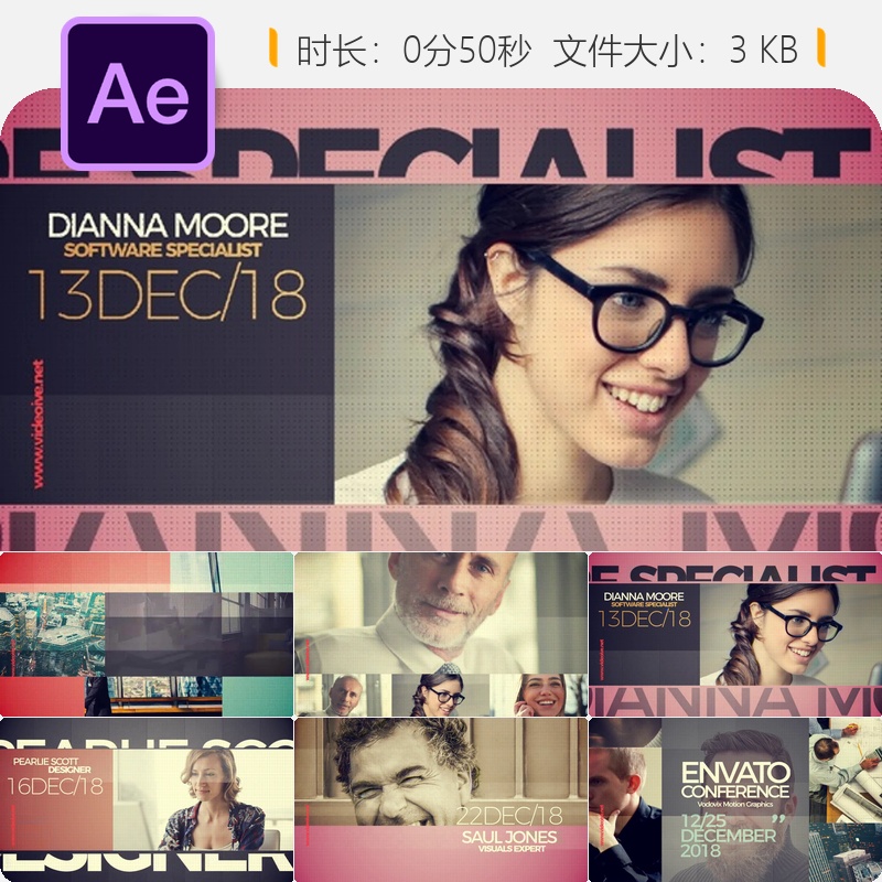 企业会议活动开场AE模板商务演讲培训研讨会宣传视频片头制作