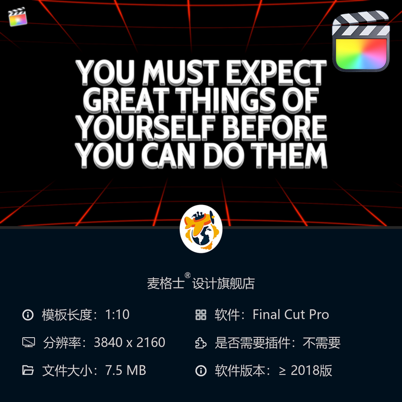 FCPX动态粗体模板 黑色抽象MG动画 短视频快剪风格 创意能量