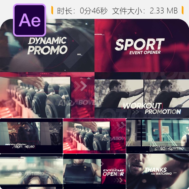 AE模板故障风格体育宣传片开场动作特效4K视频素材运动转场动画