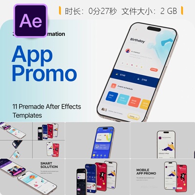 AE模板iPhone 16应用展示动态深蓝界面设计iOS应用商店宣传视频