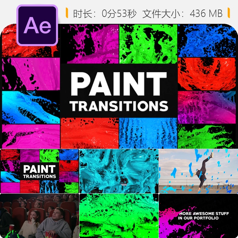 AE模板油漆流动转场特效动态图形开场开场动画模拟效果4K高清