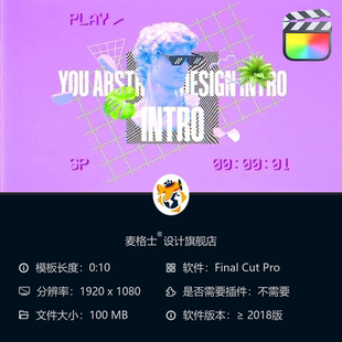 喷绘抽象艺术动态开场FCPX模板多彩3D渐变LOGO动画创意短视频